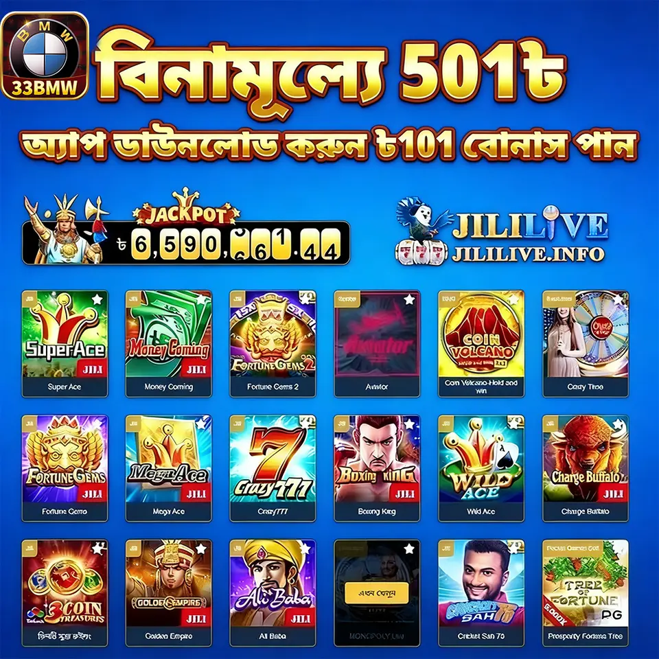 jililive এখনই নিবন্ধন করুন - ডাউনলোড APK